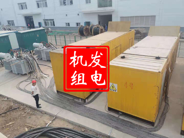 芗城发电机租赁必备常识