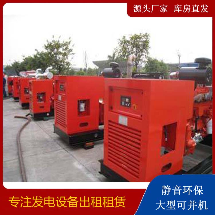芗城出租发电机 进口和国产柴油发电机组有什么不同