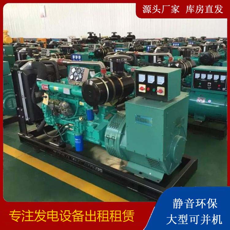 芗城租赁发电机的原理是什么
