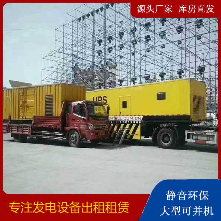 芗城有哪些常见的发电机组输出电压类型？